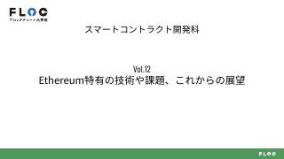 Vol.12 p.1