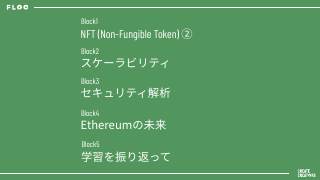 Vol.12 p.2