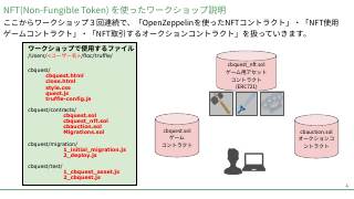 Vol.12 p.4