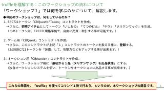 Vol.12 p.5