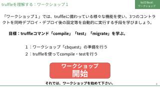Vol.12 p.8