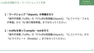 Vol.12 p.9
