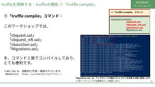 Vol.12 p.12