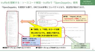 Vol.12 p.13