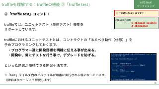 Vol.12 p.18
