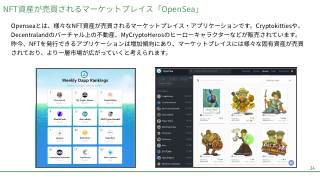 Vol.12 p.24