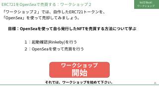 Vol.12 p.25