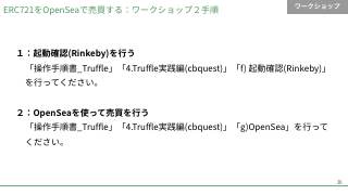 Vol.12 p.26