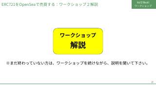 Vol.12 p.27