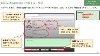 Vol.12 p.30