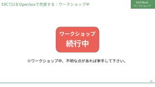 Vol.12 p.34