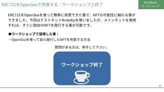 Vol.12 p.35