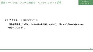 Vol.12 p.37