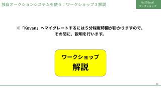 Vol.12 p.38