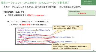 Vol.12 p.40