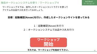 Vol.12 p.42