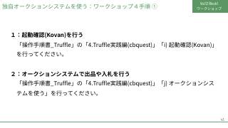 Vol.12 p.43