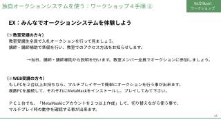 Vol.12 p.44