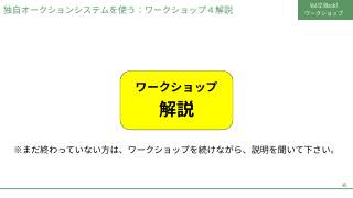 Vol.12 p.45