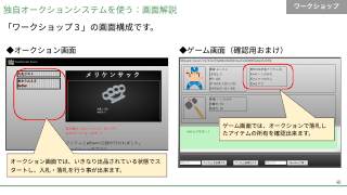 Vol.12 p.46