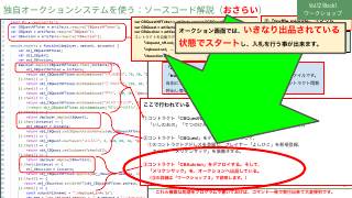 Vol.12 p.47