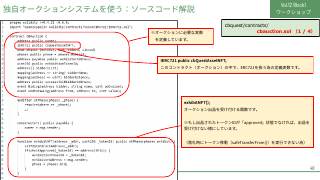 Vol.12 p.48