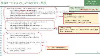 Vol.12 p.51