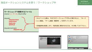 Vol.12 p.52
