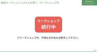 Vol.12 p.53