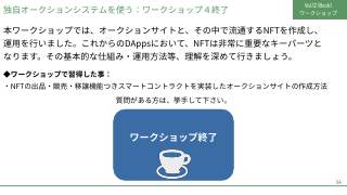 Vol.12 p.54