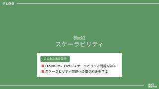 Vol.12 p.55