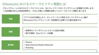 Vol.12 p.56