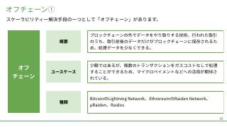 Vol.12 p.63