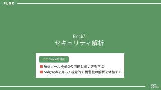 Vol.12 p.65