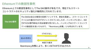 Vol.12 p.66