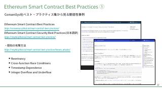 Vol.12 p.67