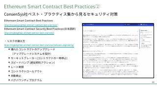 Vol.12 p.68