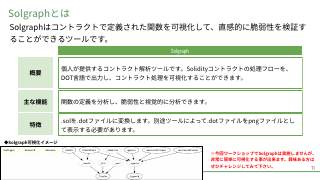 Vol.12 p.71