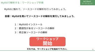 Vol.12 p.72