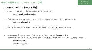 Vol.12 p.73