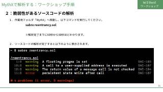 Vol.12 p.74