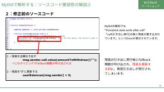 Vol.12 p.77