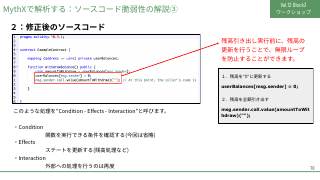 Vol.12 p.78