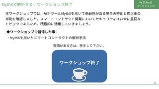 Vol.12 p.80
