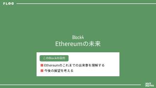 Vol.12 p.81
