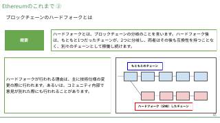 Vol.12 p.83