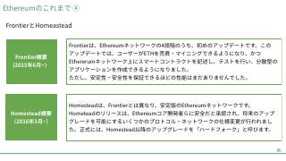 Vol.12 p.85