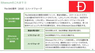 Vol.12 p.86