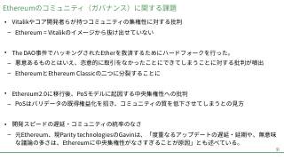 Vol.12 p.91