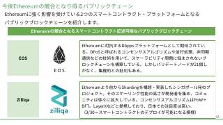 Vol.12 p.93